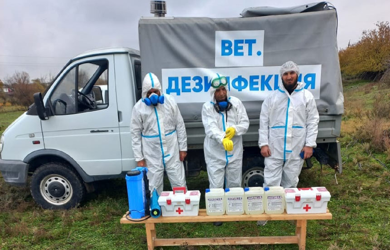 Итоги работы ГБУ РД «Ветеринарная дезинфекция» за 2025 год